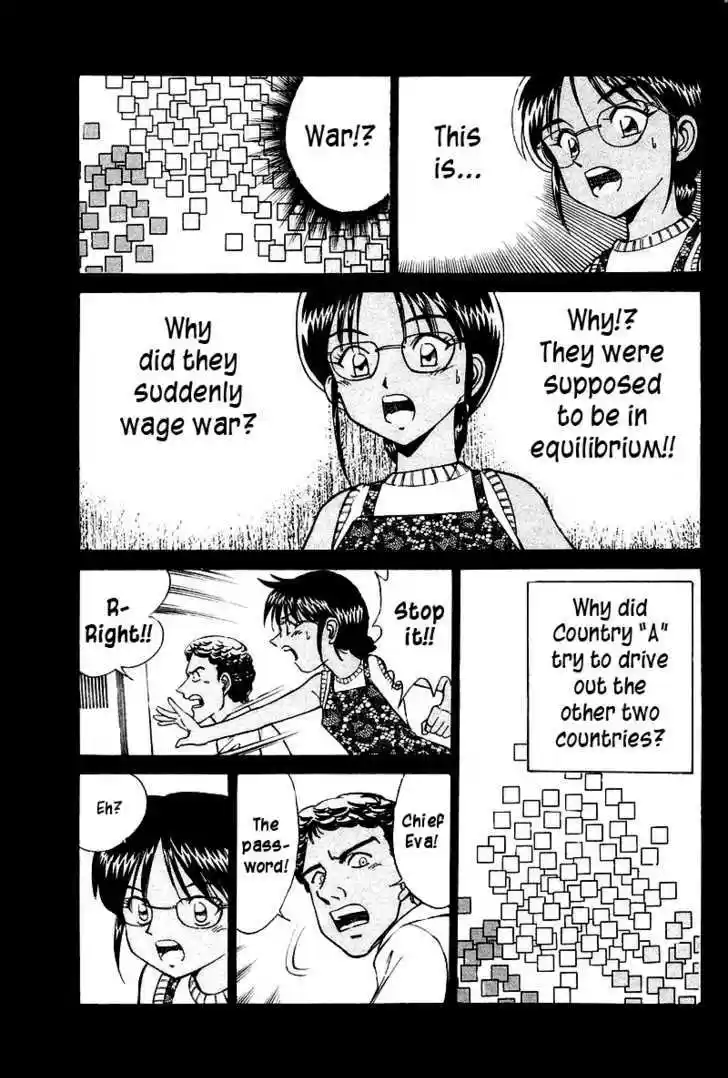 Q.E.D. - Shoumei Shuuryou 8.2