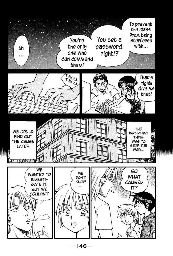 Q.E.D. - Shoumei Shuuryou 8.2