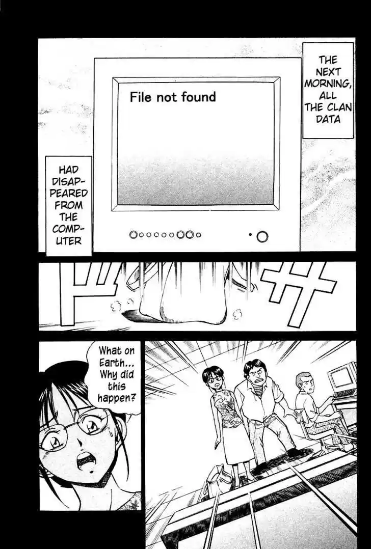 Q.E.D. - Shoumei Shuuryou 8.2