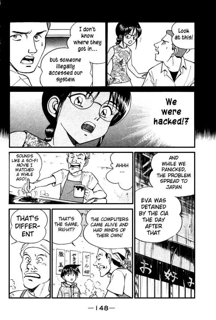 Q.E.D. - Shoumei Shuuryou 8.2