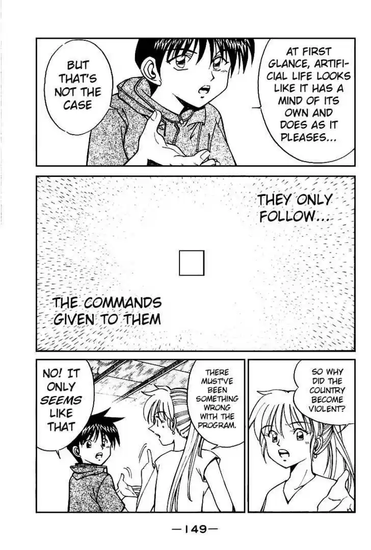 Q.E.D. - Shoumei Shuuryou 8.2