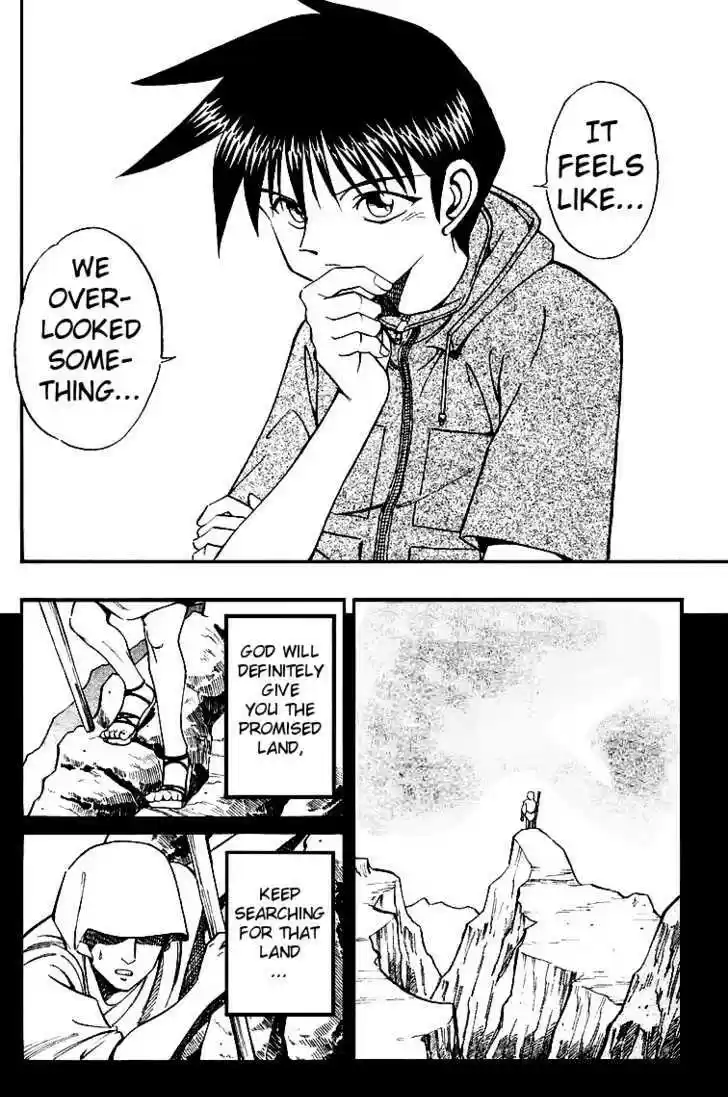 Q.E.D. - Shoumei Shuuryou 8.2