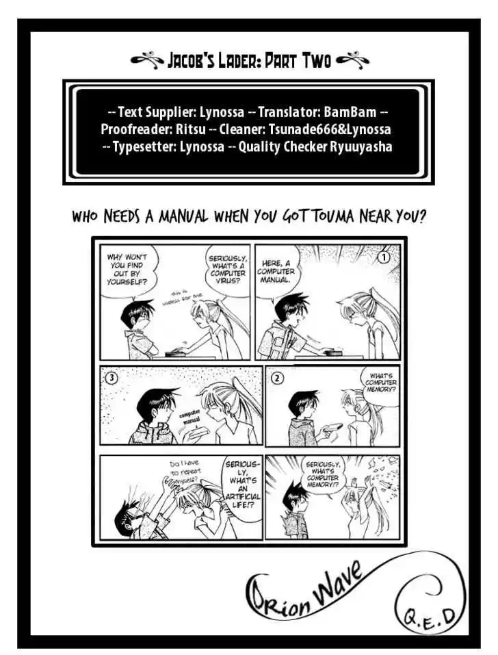 Q.E.D. - Shoumei Shuuryou 8.2