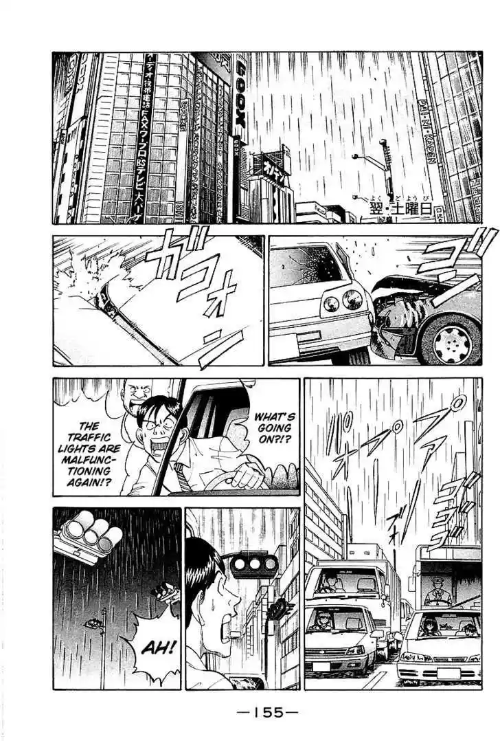 Q.E.D. - Shoumei Shuuryou 8.3