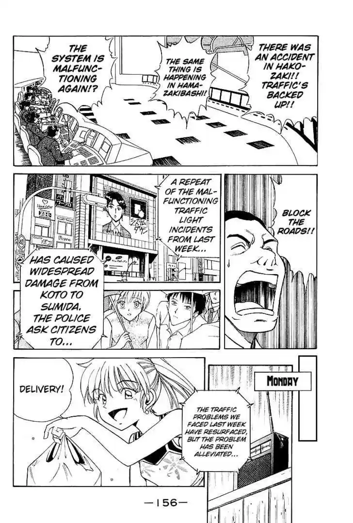 Q.E.D. - Shoumei Shuuryou 8.3