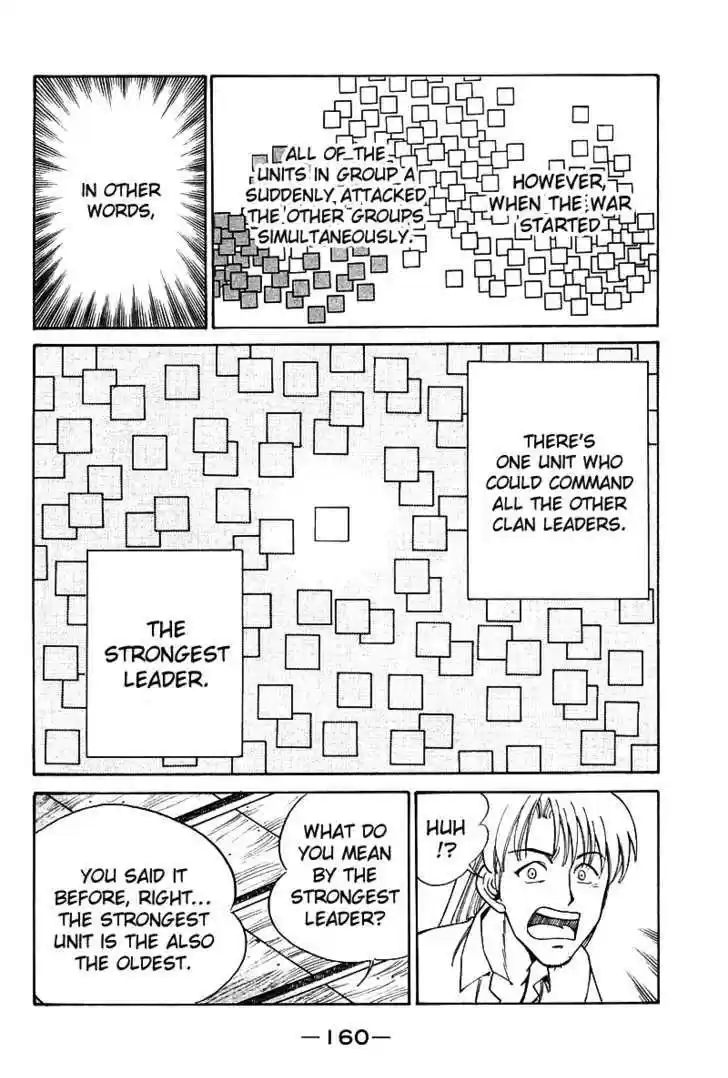 Q.E.D. - Shoumei Shuuryou 8.3