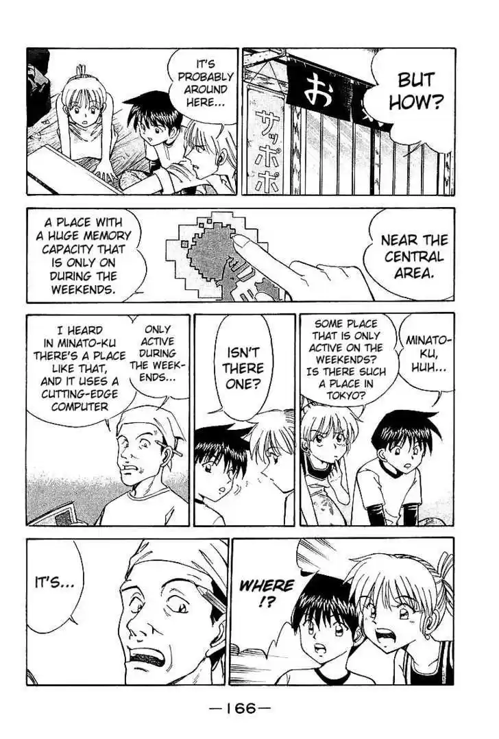 Q.E.D. - Shoumei Shuuryou 8.3