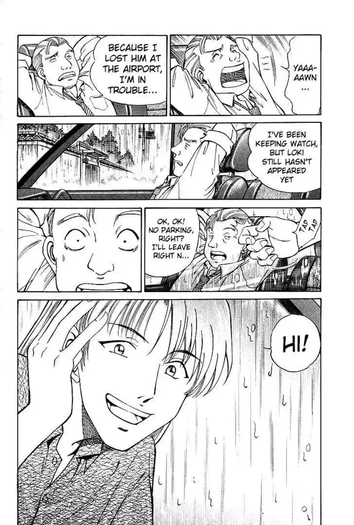 Q.E.D. - Shoumei Shuuryou 8.3