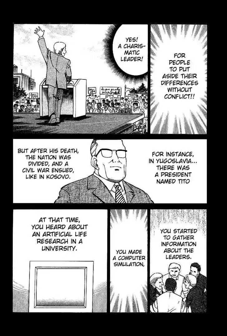 Q.E.D. - Shoumei Shuuryou 8.3