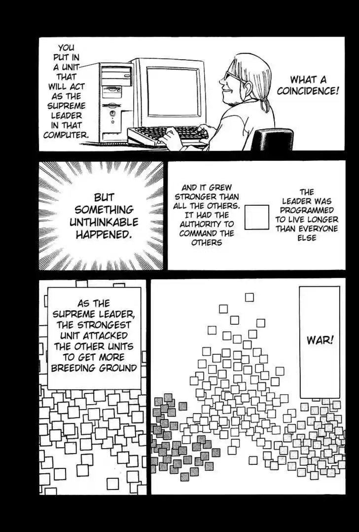 Q.E.D. - Shoumei Shuuryou 8.3