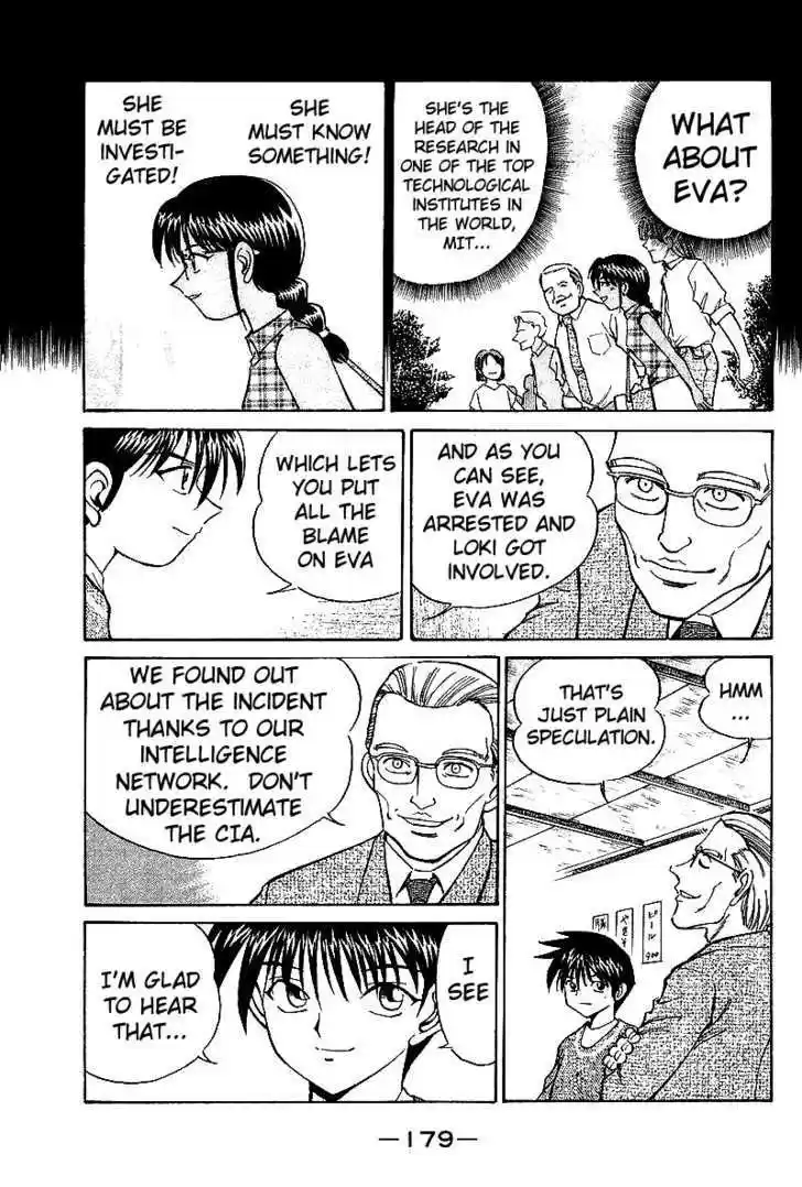 Q.E.D. - Shoumei Shuuryou 8.3