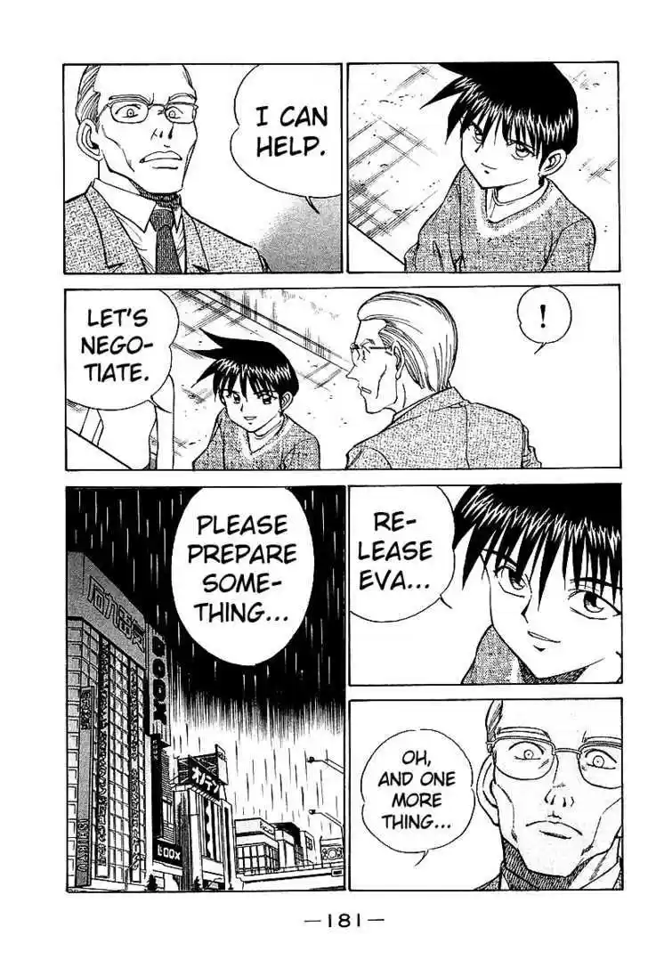 Q.E.D. - Shoumei Shuuryou 8.3