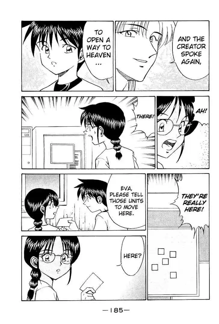 Q.E.D. - Shoumei Shuuryou 8.3