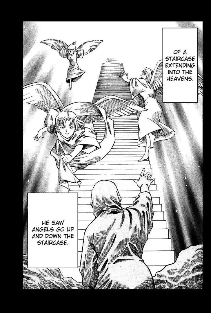 Q.E.D. - Shoumei Shuuryou 8.3