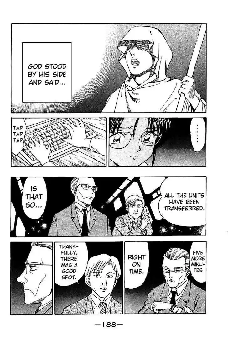 Q.E.D. - Shoumei Shuuryou 8.3