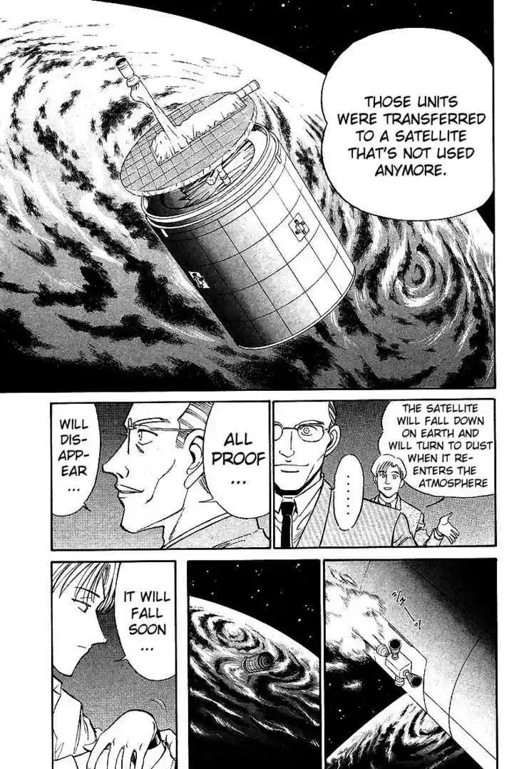 Q.E.D. - Shoumei Shuuryou 8.3