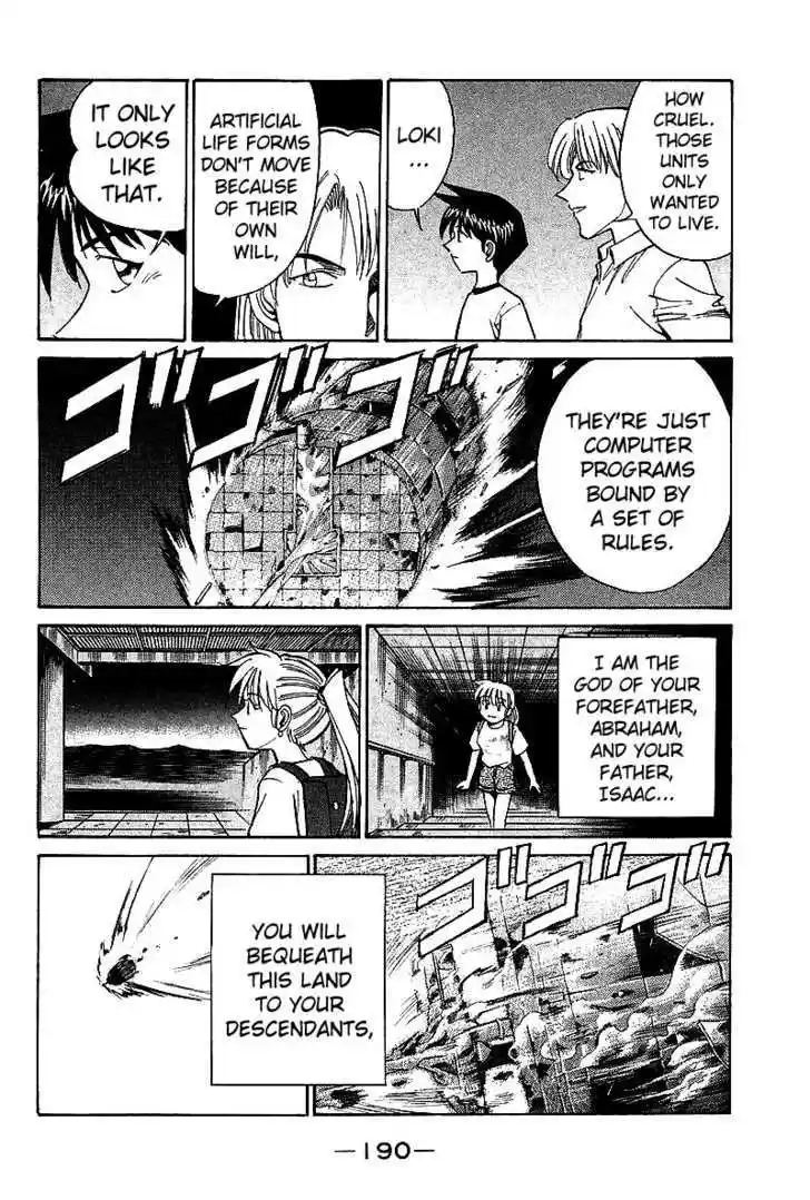 Q.E.D. - Shoumei Shuuryou 8.3