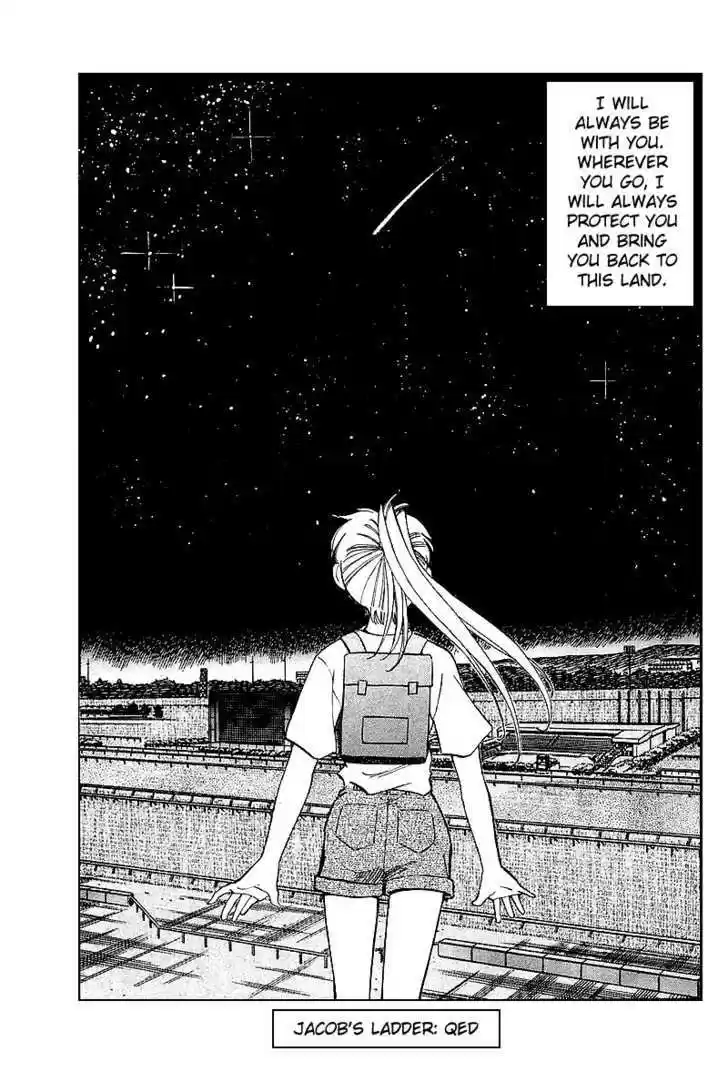 Q.E.D. - Shoumei Shuuryou 8.3