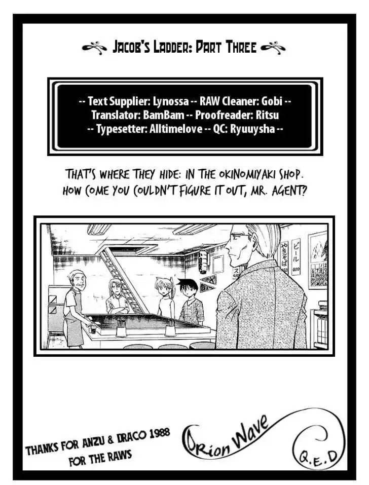 Q.E.D. - Shoumei Shuuryou 8.3