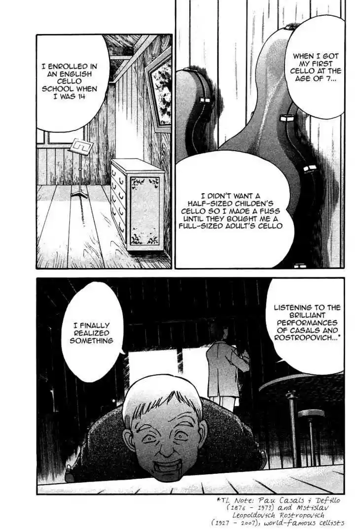 Q.E.D. - Shoumei Shuuryou 9.1