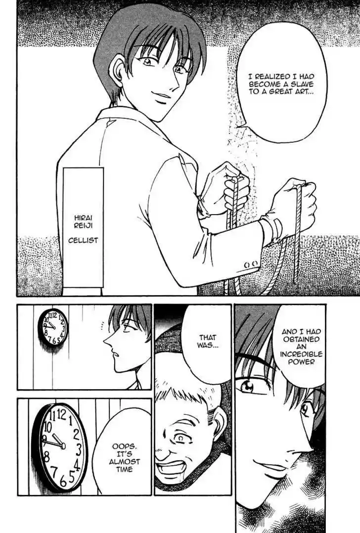 Q.E.D. - Shoumei Shuuryou 9.1