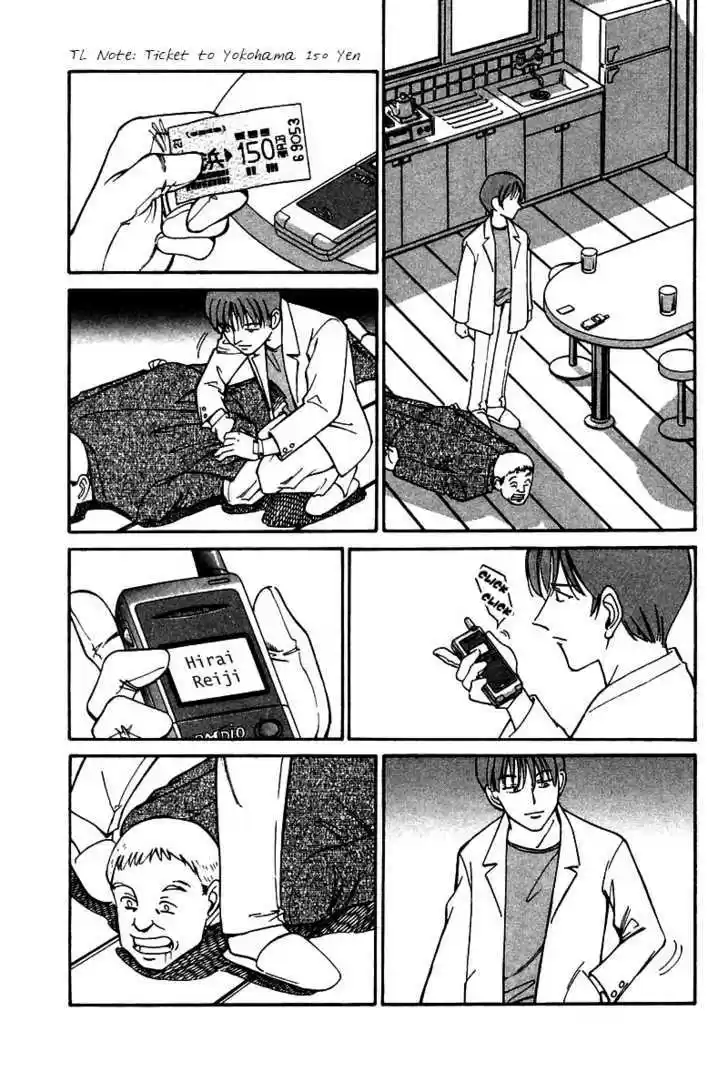 Q.E.D. - Shoumei Shuuryou 9.1