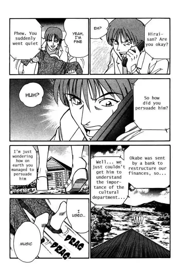 Q.E.D. - Shoumei Shuuryou 9.1