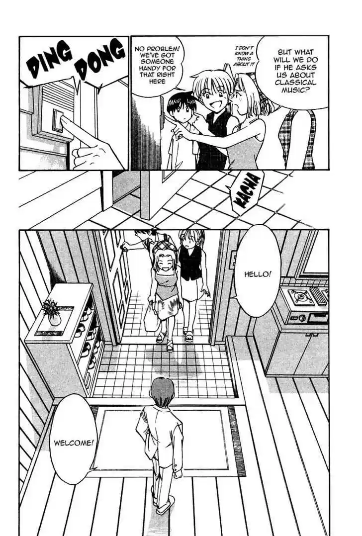 Q.E.D. - Shoumei Shuuryou 9.1