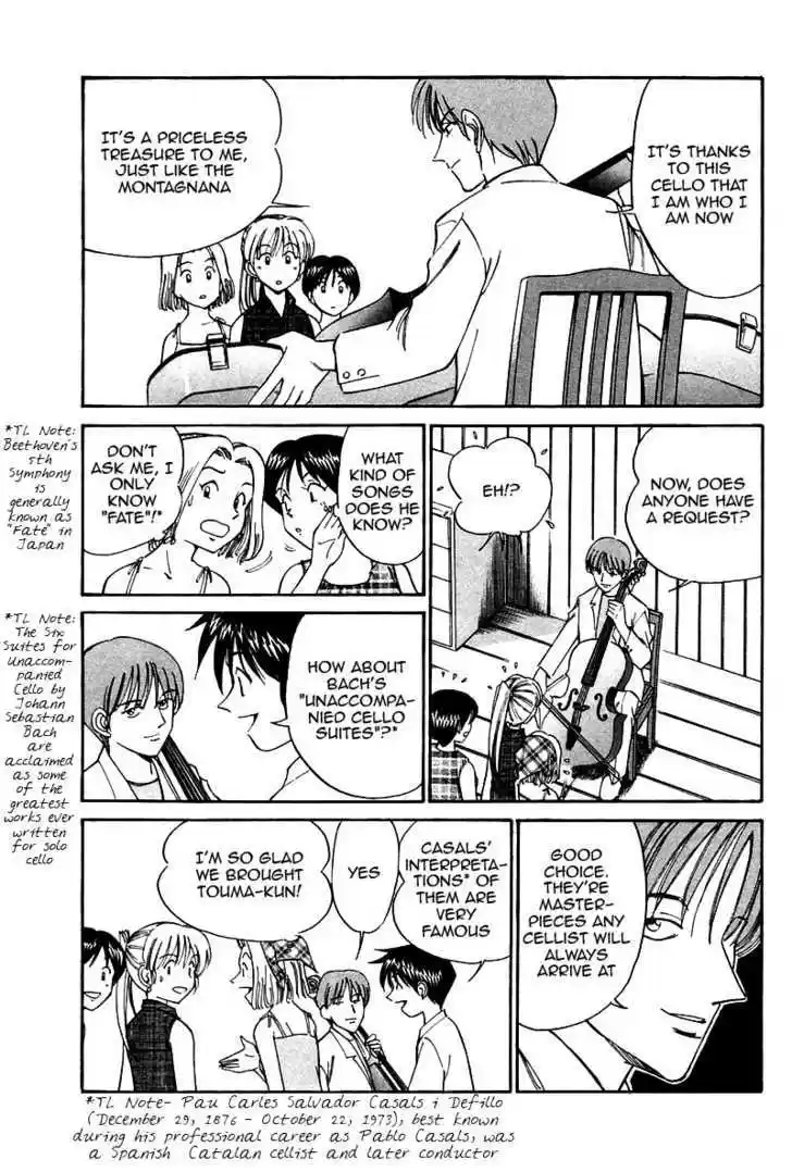 Q.E.D. - Shoumei Shuuryou 9.1