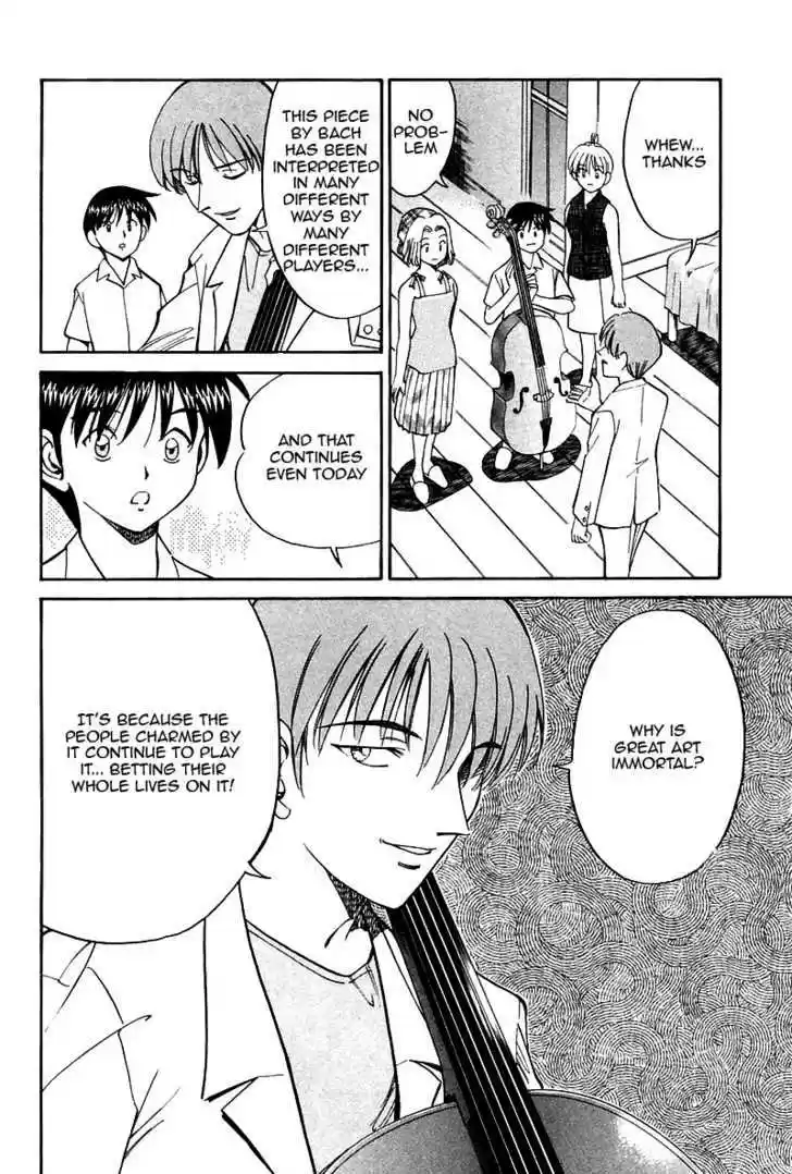 Q.E.D. - Shoumei Shuuryou 9.1