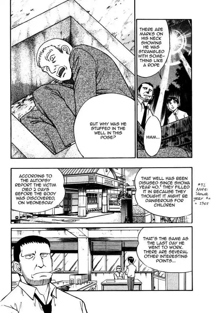 Q.E.D. - Shoumei Shuuryou 9.2