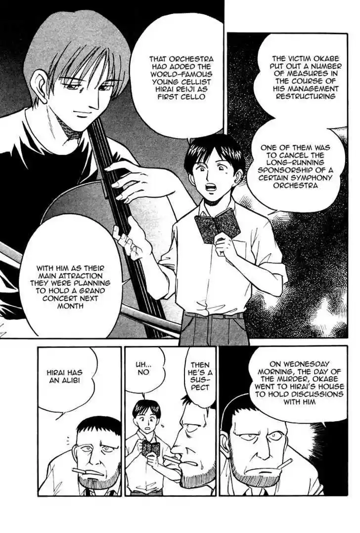 Q.E.D. - Shoumei Shuuryou 9.2