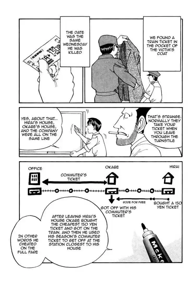 Q.E.D. - Shoumei Shuuryou 9.2