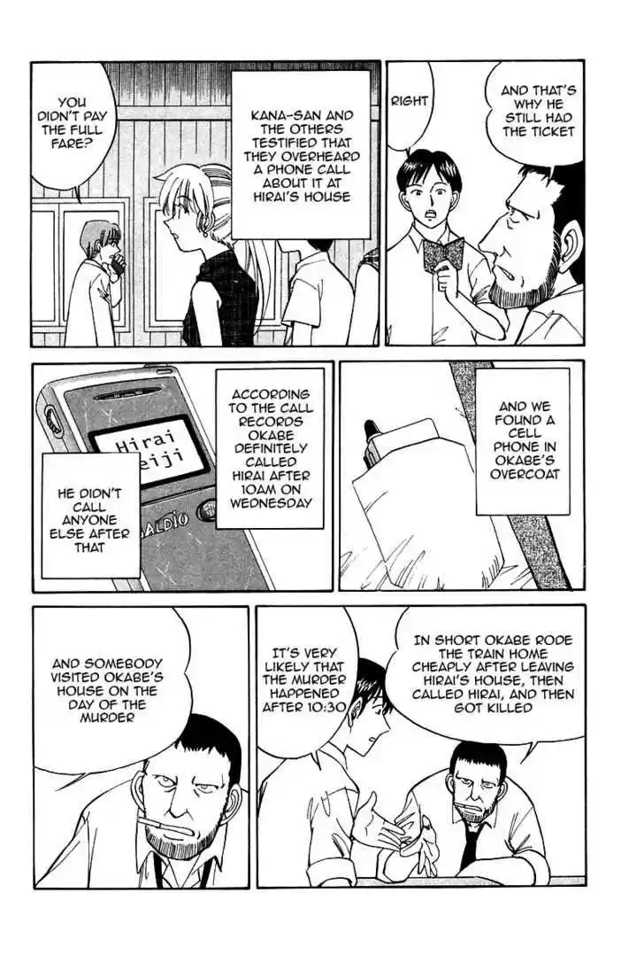 Q.E.D. - Shoumei Shuuryou 9.2