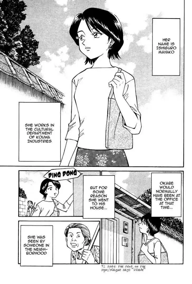 Q.E.D. - Shoumei Shuuryou 9.2