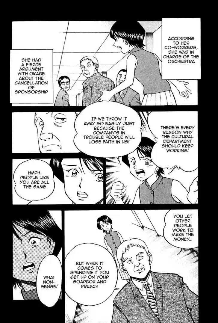 Q.E.D. - Shoumei Shuuryou 9.2