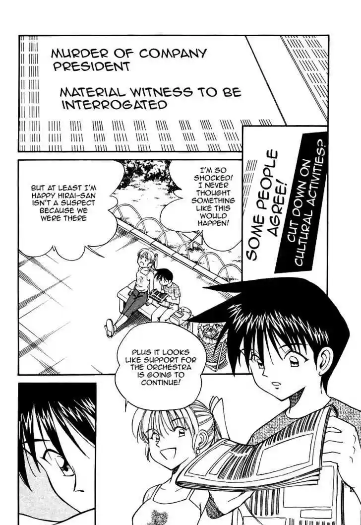 Q.E.D. - Shoumei Shuuryou 9.2