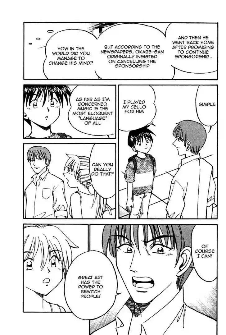 Q.E.D. - Shoumei Shuuryou 9.2