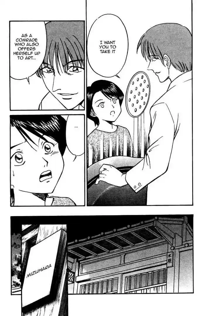 Q.E.D. - Shoumei Shuuryou 9.3