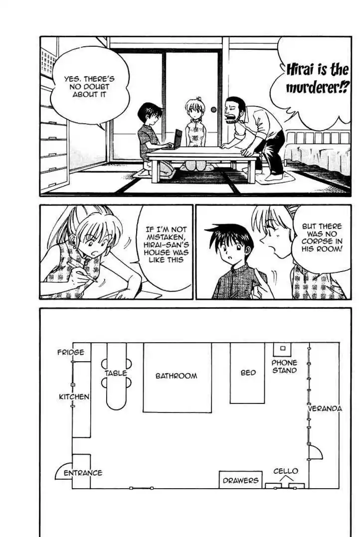 Q.E.D. - Shoumei Shuuryou 9.3