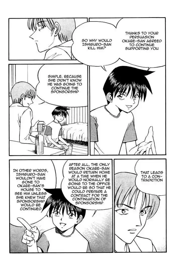 Q.E.D. - Shoumei Shuuryou 9.3