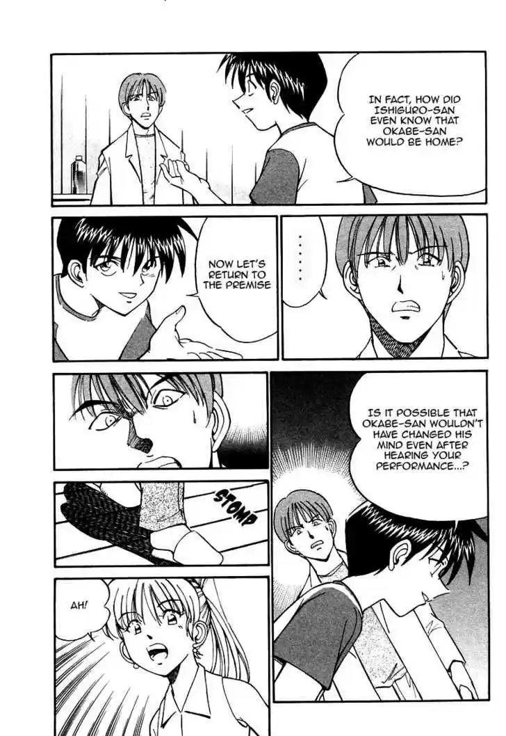 Q.E.D. - Shoumei Shuuryou 9.3