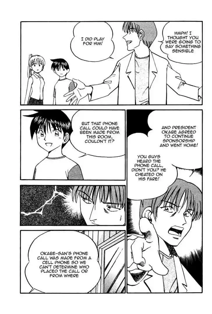 Q.E.D. - Shoumei Shuuryou 9.3