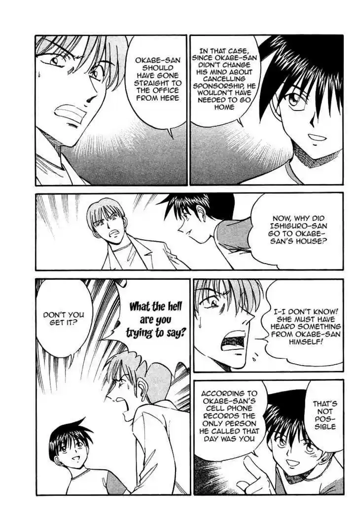 Q.E.D. - Shoumei Shuuryou 9.3