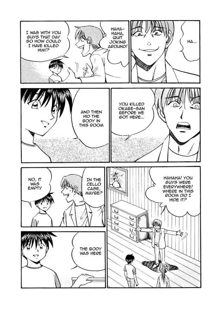 Q.E.D. - Shoumei Shuuryou 9.3