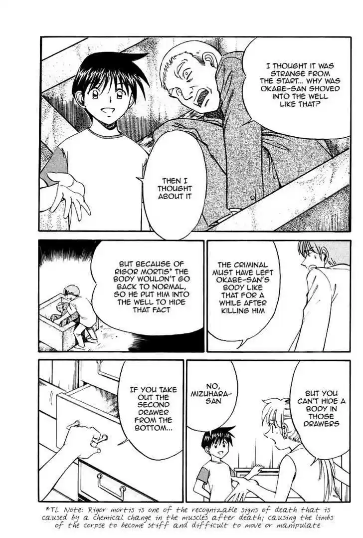 Q.E.D. - Shoumei Shuuryou 9.3