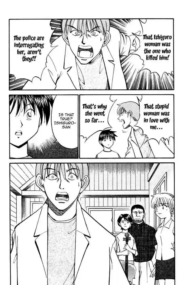 Q.E.D. - Shoumei Shuuryou 9.3