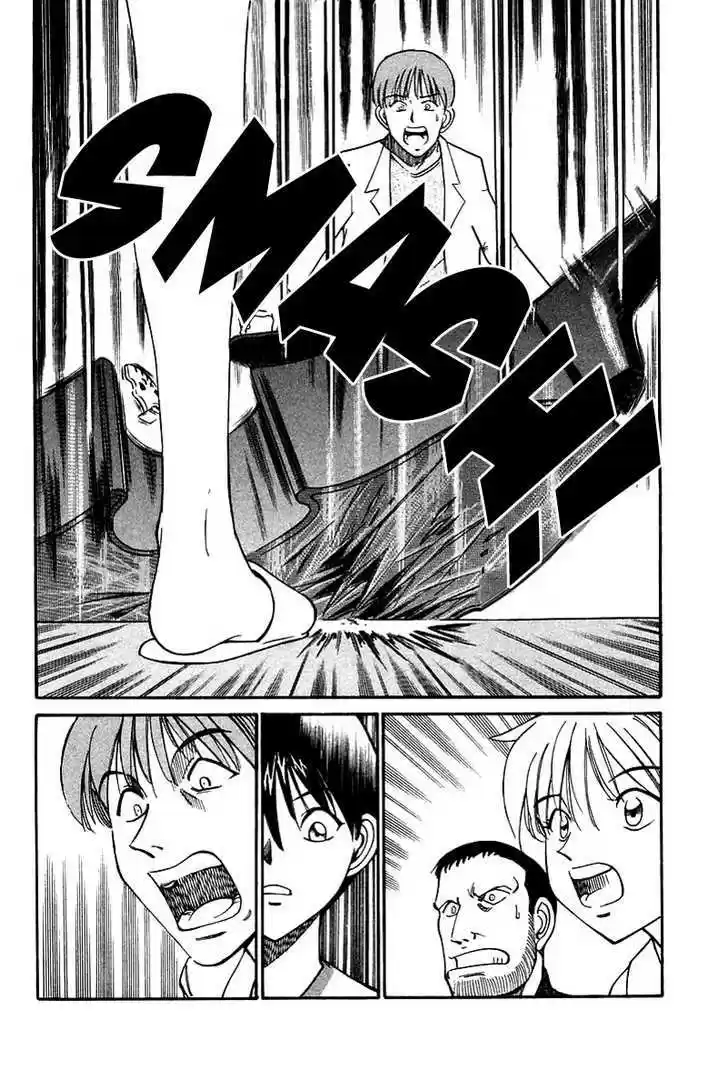 Q.E.D. - Shoumei Shuuryou 9.3