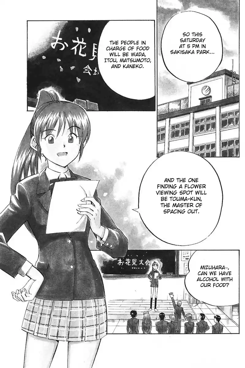 Q.E.D. - Shoumei Shuuryou Vol.16 Ch.30