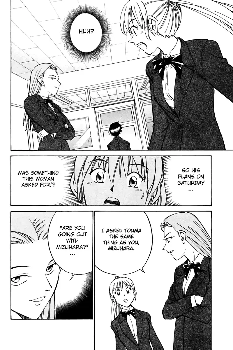 Q.E.D. - Shoumei Shuuryou Vol.16 Ch.30